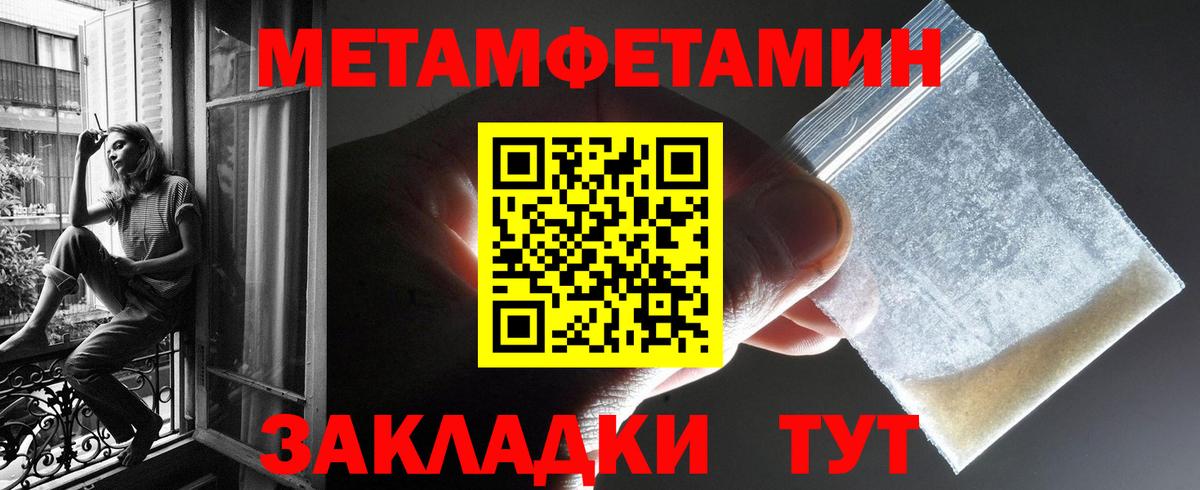 Amphetamine  Вход с VPN  АМФЕТАМИН  МЕГА ONION  Новый Уренгой  АМФЕТАМИН 98% 