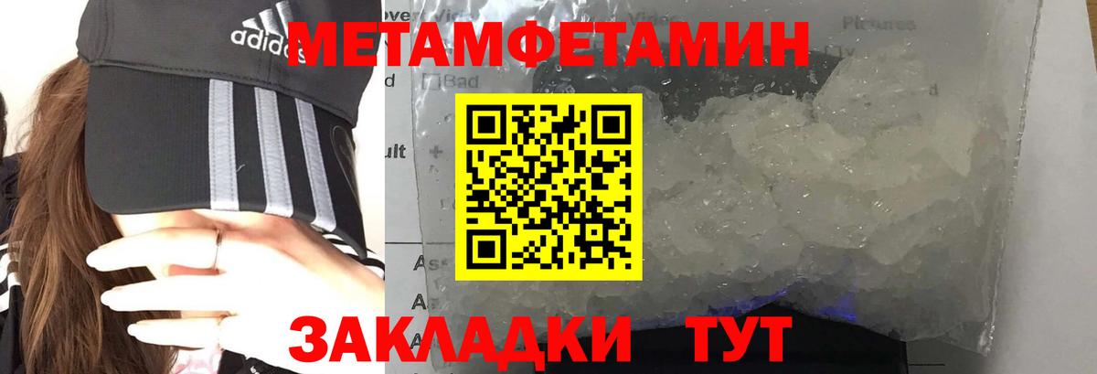 Амфетамин Premium Новый Уренгой