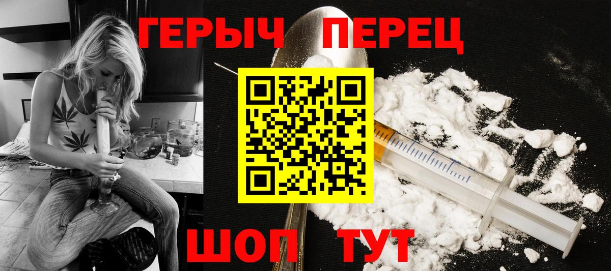 ГЕРОИН гречка  Героин  Новый Уренгой  Вход с VPN 