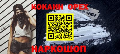МДМА Гусиноозёрск