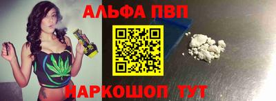 герыч Татарск