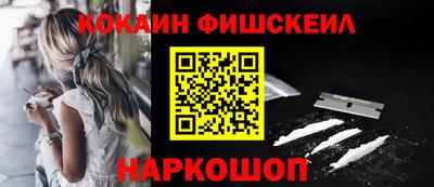 МДМА Гусиноозёрск