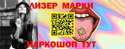 марки lsd Гусь-Хрустальный