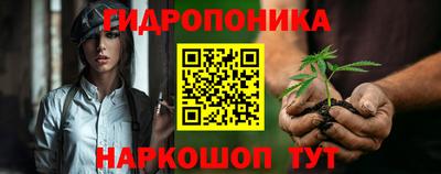 МДМА Гусиноозёрск