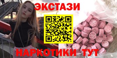 МДМА Гусиноозёрск
