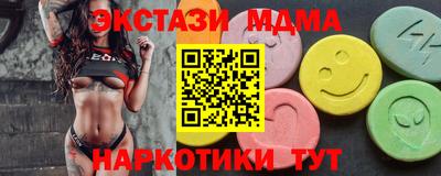 МДМА Гусиноозёрск