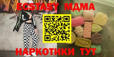 марки lsd Гусь-Хрустальный
