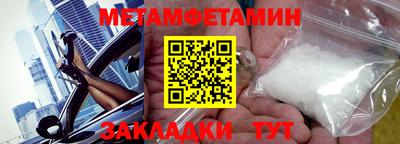 МДМА Гусиноозёрск