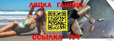 МДМА Гусиноозёрск
