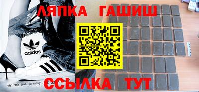 МДМА Гусиноозёрск
