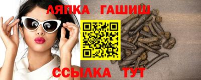 МДМА Гусиноозёрск