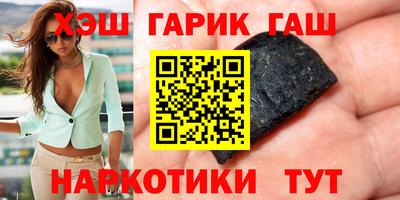 МДМА Гусиноозёрск
