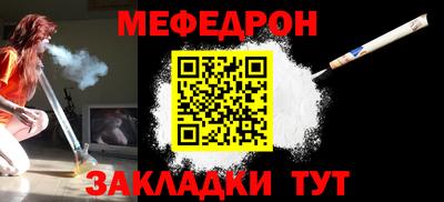 МДМА Гусиноозёрск