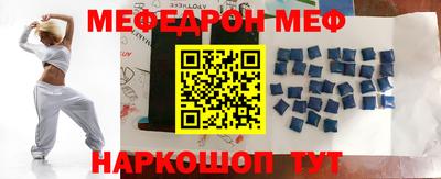 МДМА Гусиноозёрск
