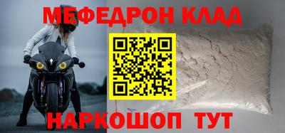 МДМА Гусиноозёрск