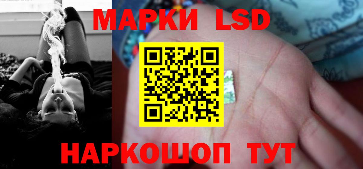 LSD-25 экстази ecstasy  LSD-25 экстази кислота  Вход с VPN  Новый Уренгой 