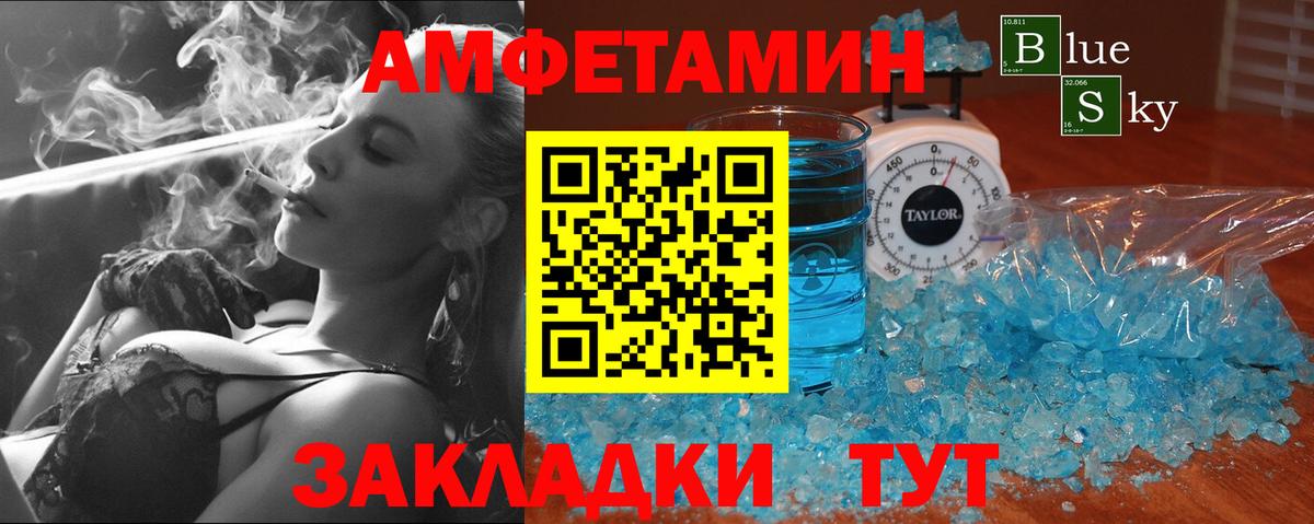 ГАШИШ Новый Уренгой