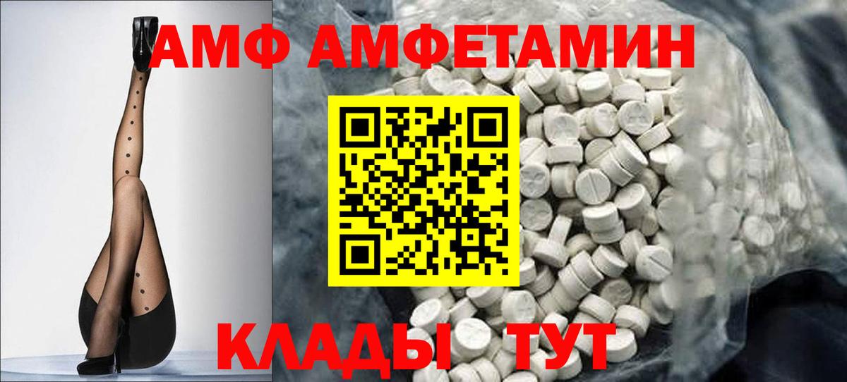 Метамфетамин винт Новый Уренгой