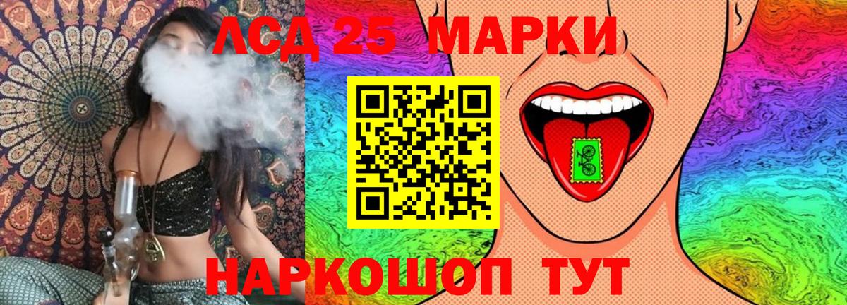 Новый Уренгой  Марки 25I-NBOMe 1500мкг  Вход с VPN  Марки 25I-NBOMe 1500мкг 
