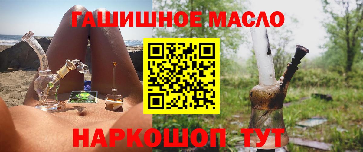 Дистиллят ТГК Wax Новый Уренгой